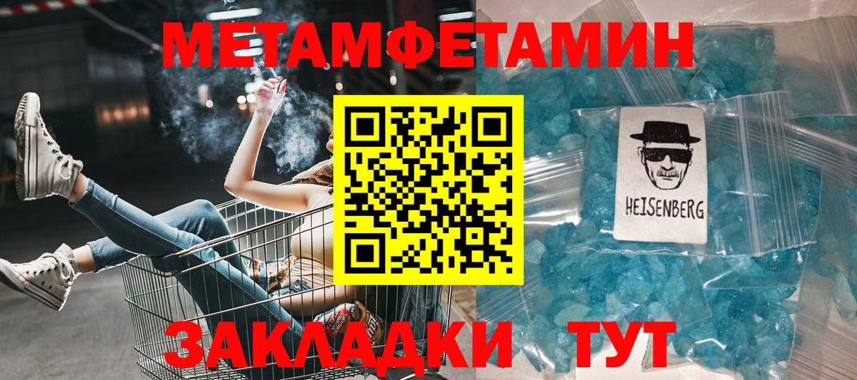 Амфетамин 98% Джанкой