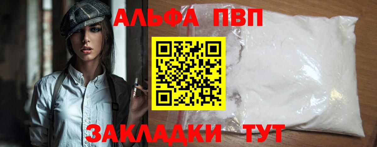 Alfa_PVP СК КРИС Джанкой