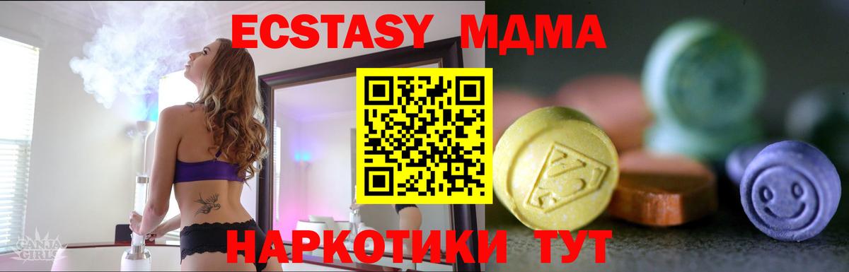 ЭКСТАЗИ DUBAI Джанкой