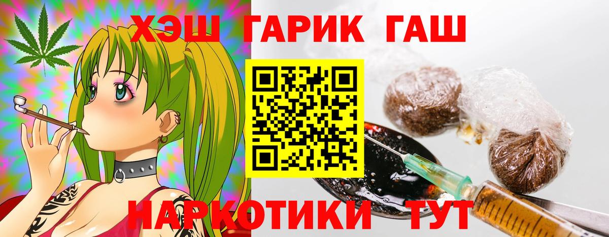Гашиш Cannabis Джанкой