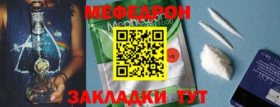 синтетический гашиш Бердск