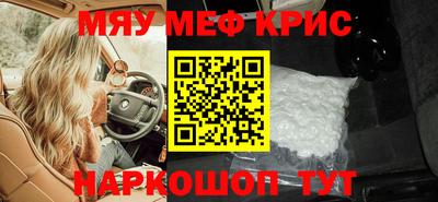 гашишное масло Белореченск