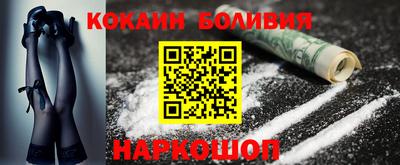 гашишное масло Белореченск