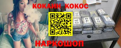 синтетический гашиш Ачхой-Мартан