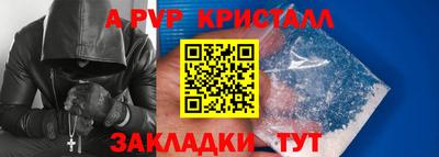 синтетический гашиш Ачхой-Мартан