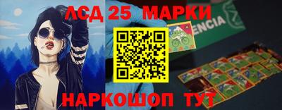 синтетический гашиш Ачхой-Мартан