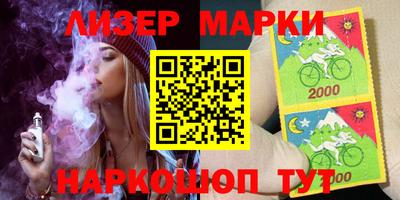 синтетический гашиш Ачхой-Мартан