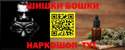 синтетический гашиш Ачхой-Мартан