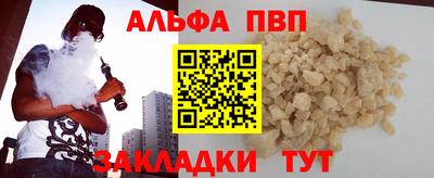 синтетический гашиш Ачхой-Мартан