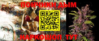 синтетический гашиш Ачхой-Мартан