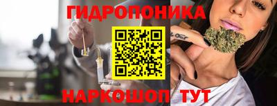 гашишное масло Белореченск