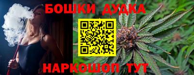mdma Белорецк