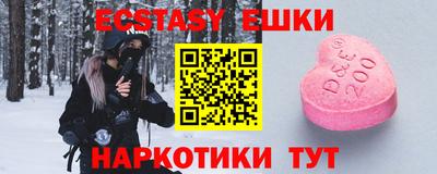 гидропоника Аша