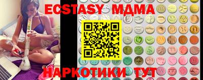 гидропоника Аша