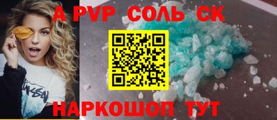 синтетический гашиш Ачхой-Мартан