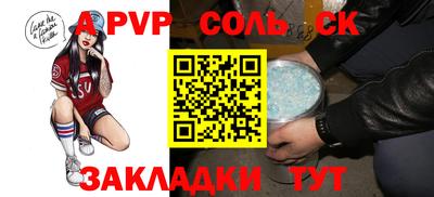гидропоника Аша