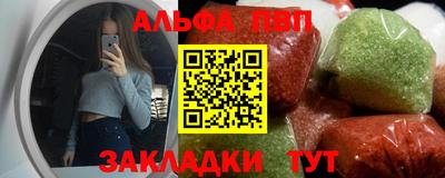 синтетический гашиш Бердск