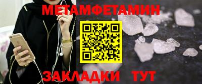 синтетический гашиш Бердск