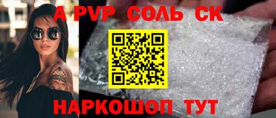 гидропоника Аша