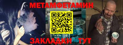 синтетический гашиш Бердск