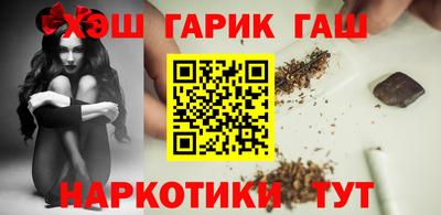 синтетический гашиш Ачхой-Мартан