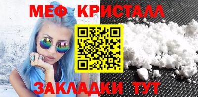 mdma Белорецк