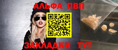 гидропоника Аша