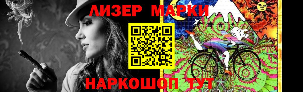 ЛСД экстази кислота Джанкой