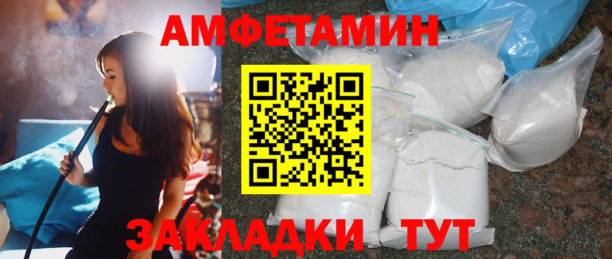 Первитин витя Джанкой