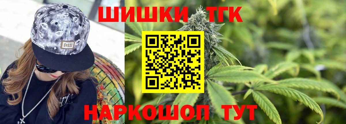 Бошки марихуана OG Kush Джанкой